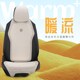 尼罗河冬季 毛绒汽车座垫系系途观Q奇骏迈腾通用坐垫