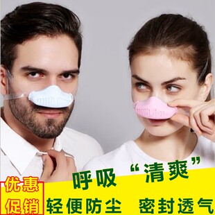 安爽利防尘鼻罩工业粉尘灰粉透气油烟过敏鼻炎装修尾气猪鼻子口罩
