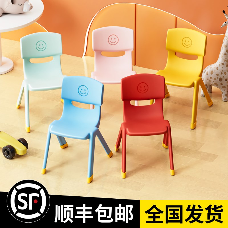 加厚板凳子幼儿园小宝宝餐椅塑料小防滑