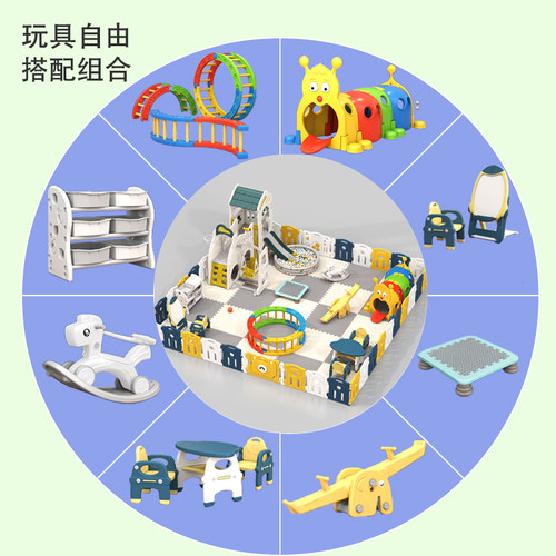 儿童室内乐园宝宝小型庭游乐场设备游戏围栏店早教
