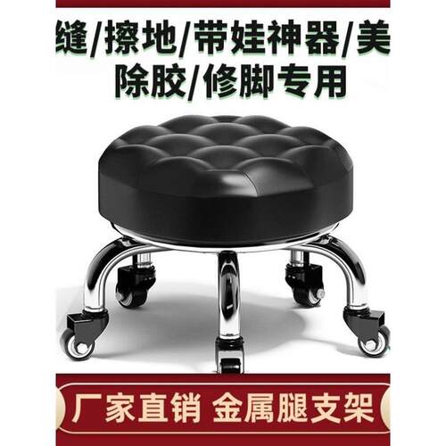 新疆西藏美缝带轮擦地美甲修脚带娃