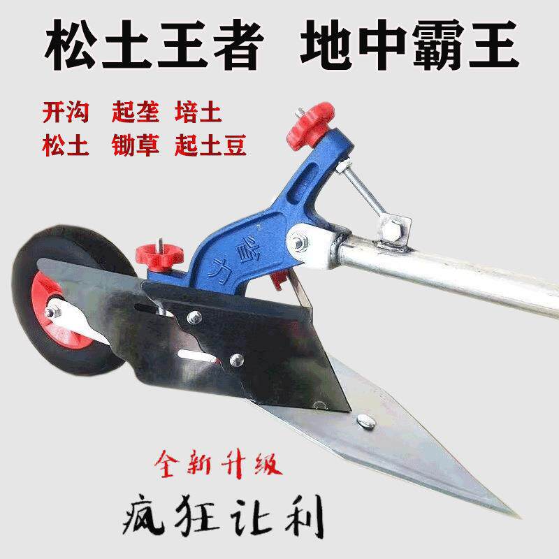 新款人力手拉犁老人农用工具微耕机除草起垄小型犁地机开沟神器