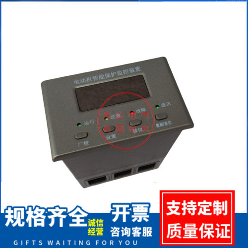 智能电动机保护器PD20G系列