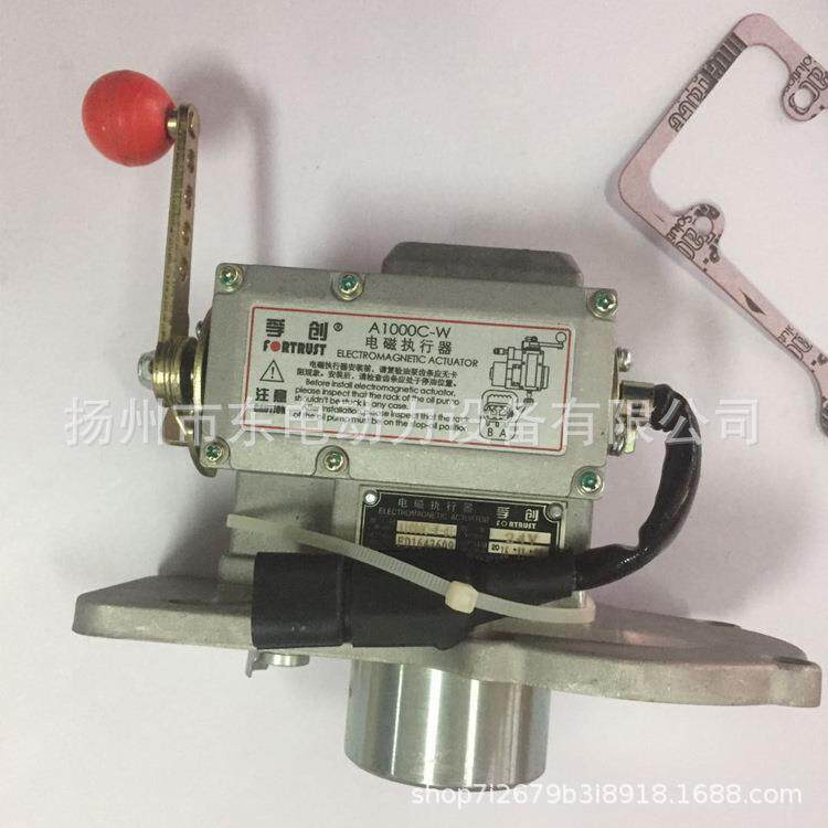 上海孚创A1000C-W电磁执行器 柴油发电机组G128 6135柴油机执行器