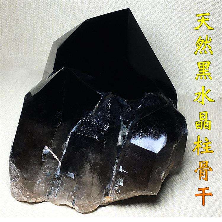 天然黑水晶柱原石打磨晶簇骸骨骨干彩虹金字塔城堡资料库消磁摆件