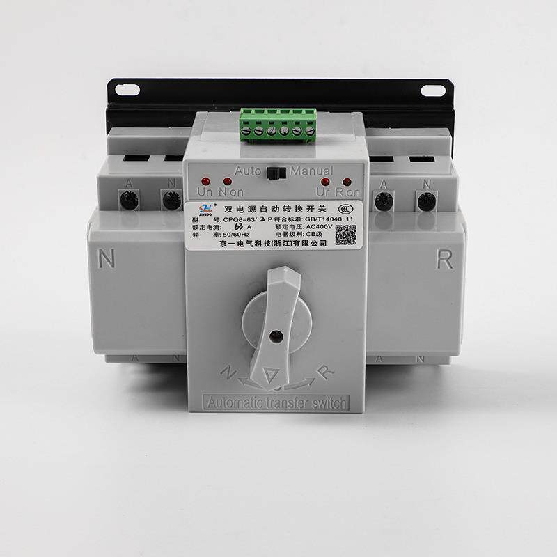 智能转换开关双电源自动转换开关CB级 2P4P 开关 63A100A