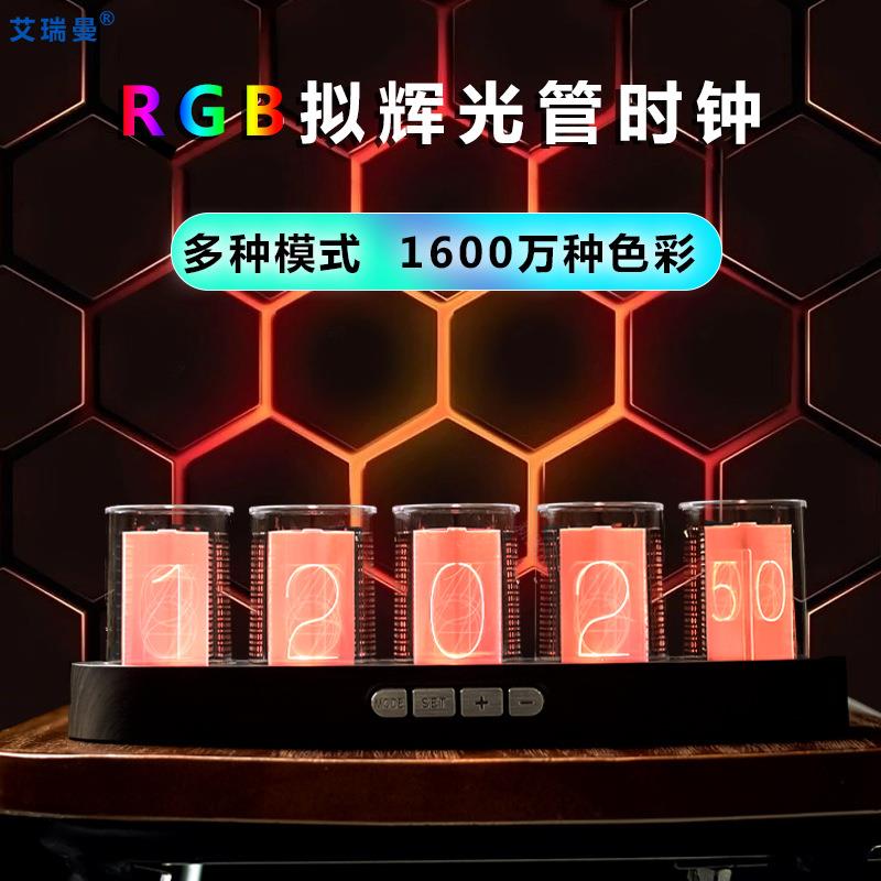 欧式拟辉光管复古电子时钟客厅装饰摆件个性台钟创意数字钟表