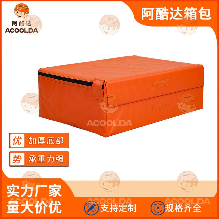 工厂直供塑料编织防尘收纳盒 工具旧物件防水大容量收纳箱子