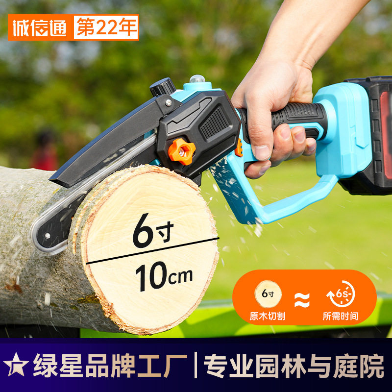 21V锂电无刷6寸工业级电锯
