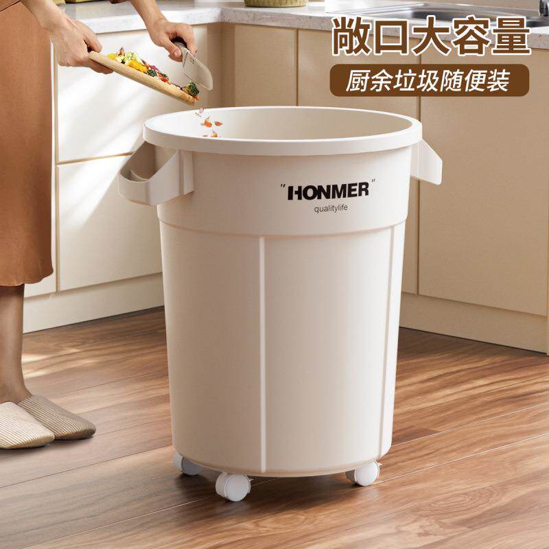 大容量家用2024新款厨房专用垃圾桶客厅高款大号商用餐饮户外带轮
