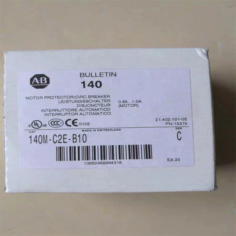 原装进口电动机断路器1.6-2.5A