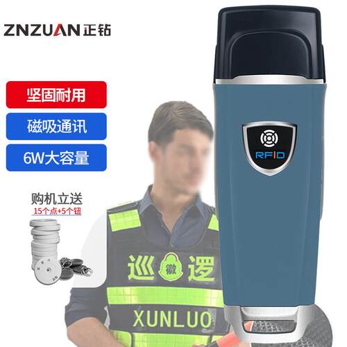 金万码WM-5000V3巡更棒 JWM悍码3巡更器巡更机电子巡更系统打点器