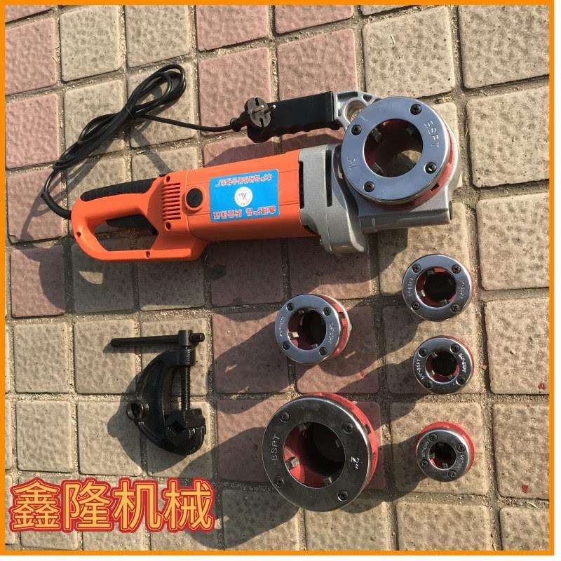 手持管子套丝机 电动开牙机 暖气管子绞丝机厂家