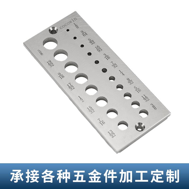 木工销钉制作器带固定孔40cr钢销钉板带刻痕制造器厂家多功能