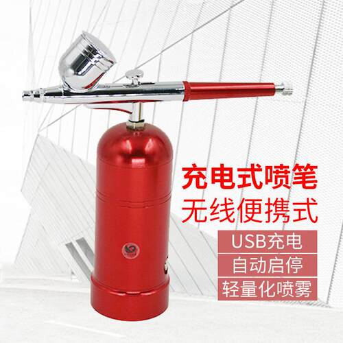 速豹模型喷画泵 涂装上色迷你充电喷画笔气泵 便携马克喷笔