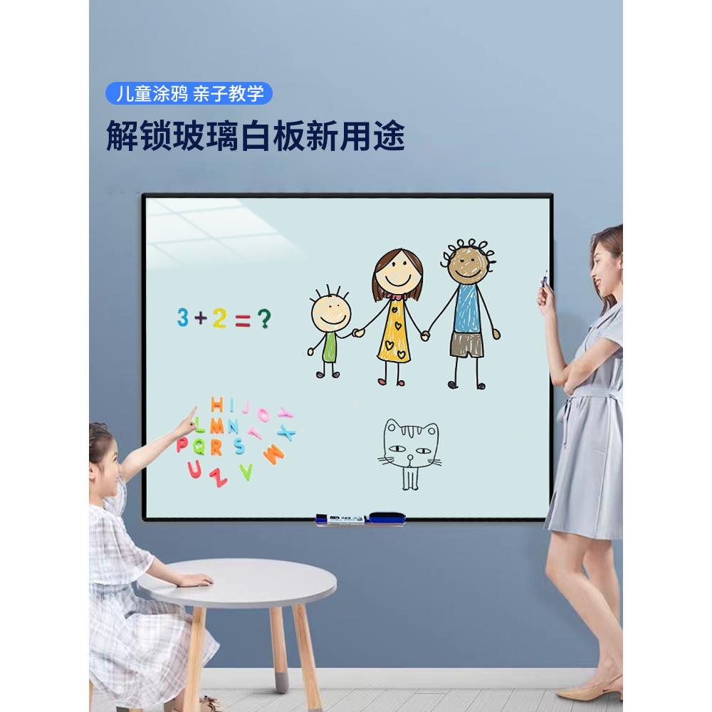 齐富边框钢化玻璃白板写字板黑板墙贴挂式黑板贴磁性办公用会议室