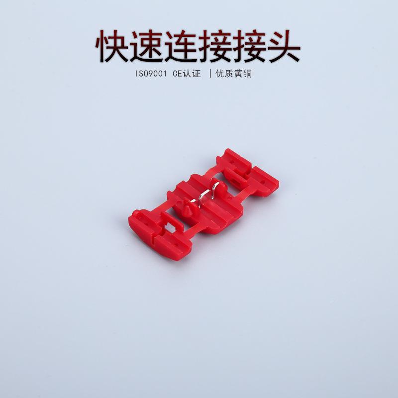 凯士通KT878008快速连接接头尼龙冷压接线端子免破线夹250只