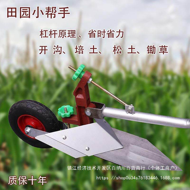 微耕机开沟机拉犁人拉犁捞拉犁人力犁起垄器手拉犁开沟器松土E款