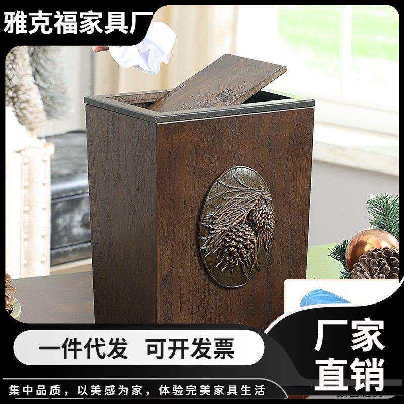 垃圾桶家用客厅创意美式木质大号带盖垃圾筒办公卧室厨房餐厅纸篓