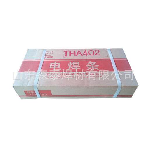 天津大桥焊材THA312不锈钢焊条E309Mo-16不锈钢电焊条A312焊条