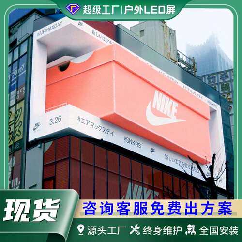 厂家直销户外led显示屏商业街P6全彩嵌入式室外防水LED屏幕显示屏