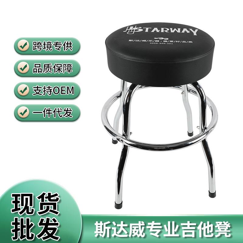 跨境吉他脚凳演奏可旋转鼓凳椅子琴凳酒吧钢琴弹唱椅子琴乐器琴凳
