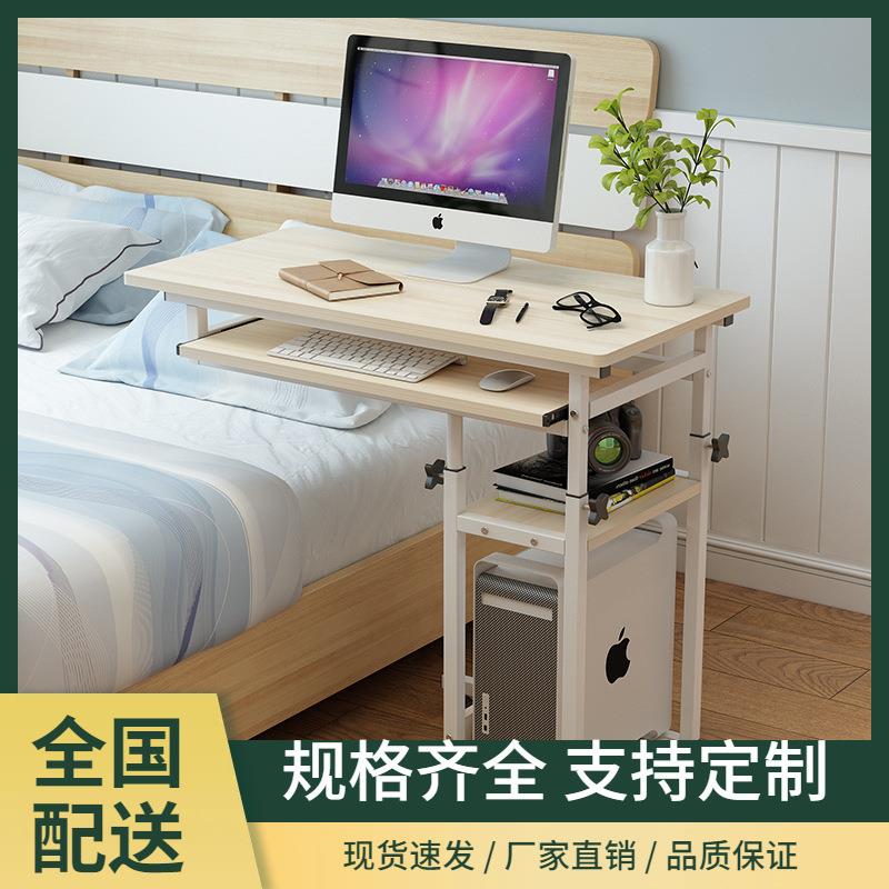 床边桌带键盘可移动省空间懒人台式电脑桌床上书桌写字桌简约现代