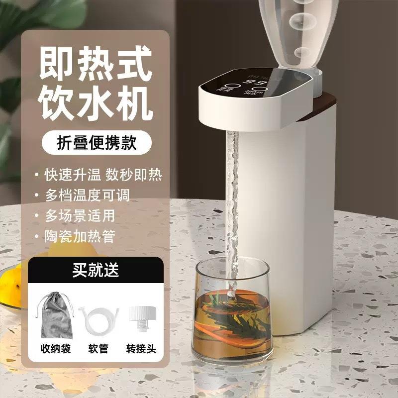 饮水机桶装水便携式即热式家用小型一体旅游携带式烧水壶亚马逊