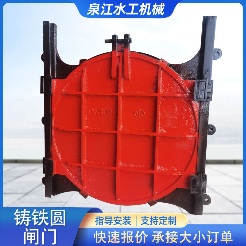 铸铁闸门镶铜法兰式圆形方形拍门闸门双向可调节式止水厂家现货定