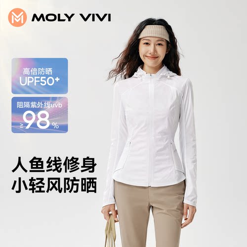 MOLYVIVI人鱼防晒衣2026夏季新款