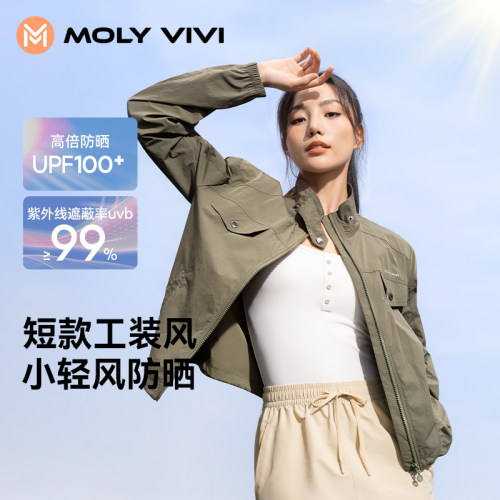 MOLYVIVI女轻薄透气防晒衣
