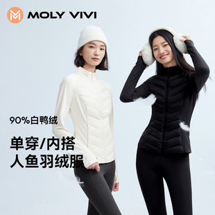 【胖东来同款】魔力薇薇人鱼修身羽绒服秋冬新款短款外套户外登山