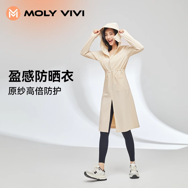 魔力薇薇长款防晒衣女全身收腰