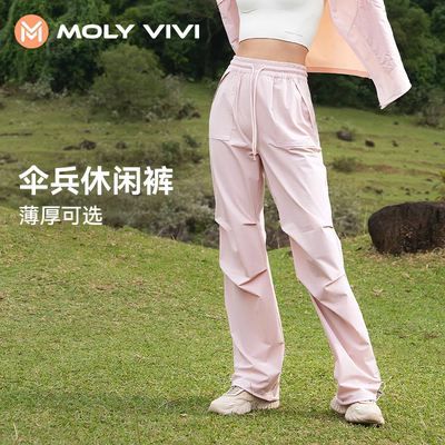 魔力薇薇休闲防晒裤女夏季新款轻薄凉凉长裤透气冰丝小个子直筒裤