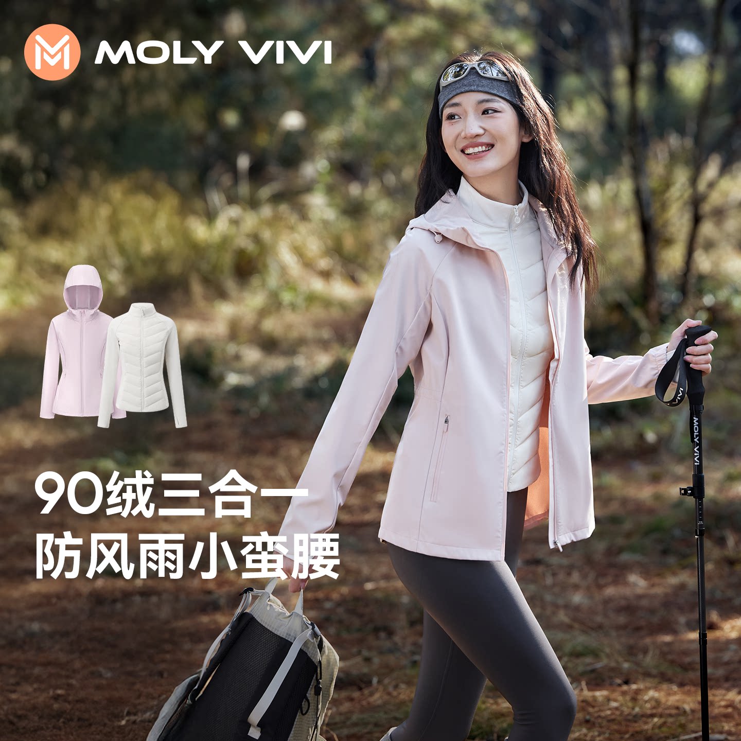 魔力薇薇户外羽绒服保暖防风