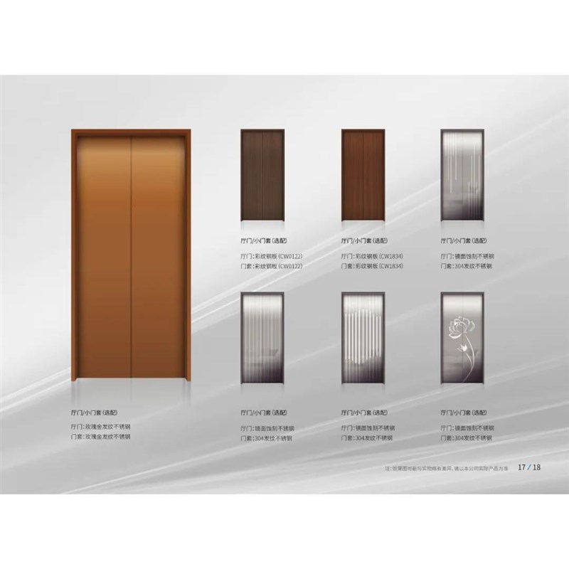 怡达别墅电梯小型二三四层楼道升降梯室内外自建复式家用电梯