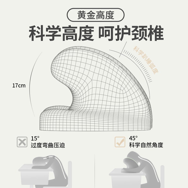 知梦人午休神器工位午睡枕趴枕多功能枕午休神器抱枕办公室趴睡枕