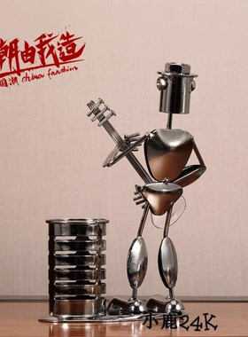 音乐人笔筒创意铁人摆件金属工艺品桌面个性家装饰品实用小礼物酷