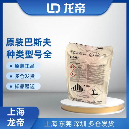 GR-FB-4562 改善水性高光涂料的耐磨抗刮性耐水性耐热性