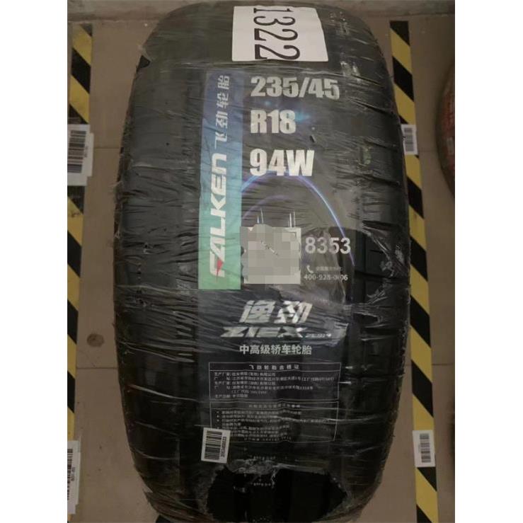 185/195/205/215/225/235/55/60/65R14R15R16R17R18飞劲轮胎ZE914