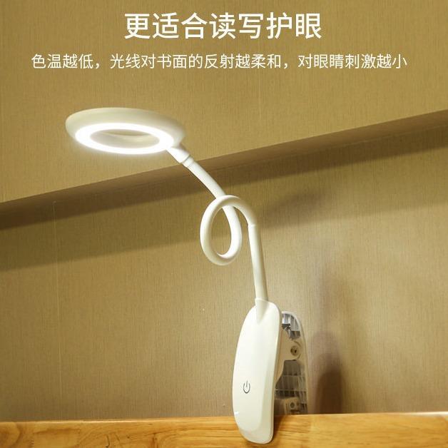 led充电小台灯夹子式护眼书桌学生宿舍阅灯读卧室床头学习看书灯