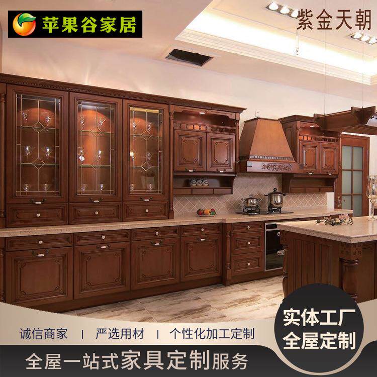 整体实木橱柜 豪华整体厨房 家具橱柜 简欧板式橱柜设计