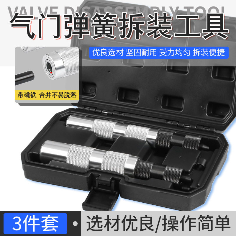 气门弹簧钳压缩器免拆式凡尔钳气门拆装工具气门垫片更换顶置钳