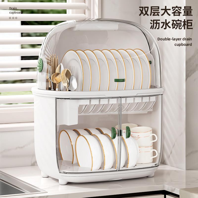 北欧风厨房沥水碗柜带盖放碗箱装碗碟盘筷子餐具家用置物架收纳盒
