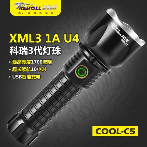 科虎强光LED手电筒 T228 c5 充电远射超亮锂电全铝防水户外夜钓