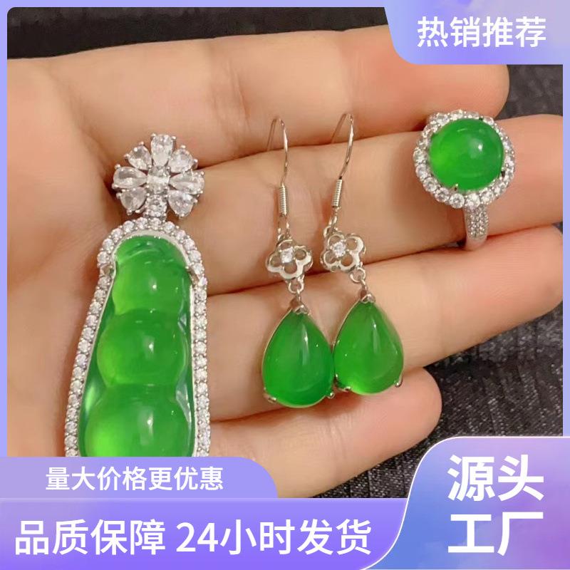 新款镀银镶嵌套装玉髓三件套冰种起荧光翡翠绿福豆套装