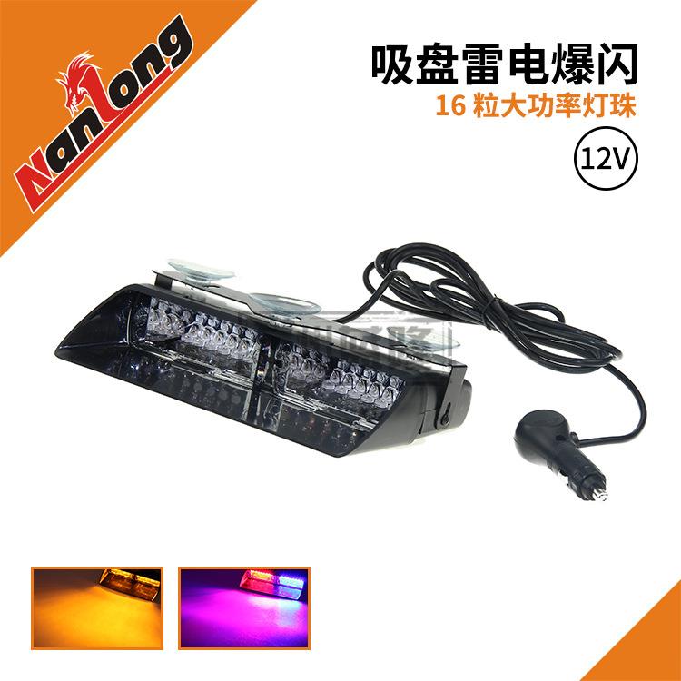 汽车led镭射铲子灯挡风玻璃灯