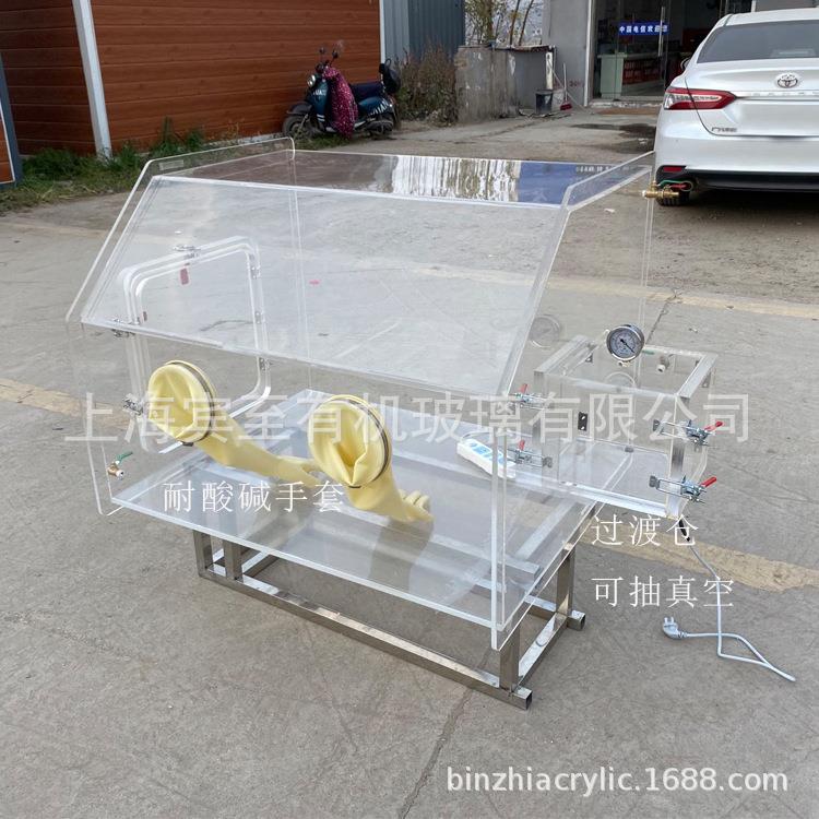 透明有机玻璃方形盒子箱子水箱油箱亚克力水槽密封手套箱实验仪器
