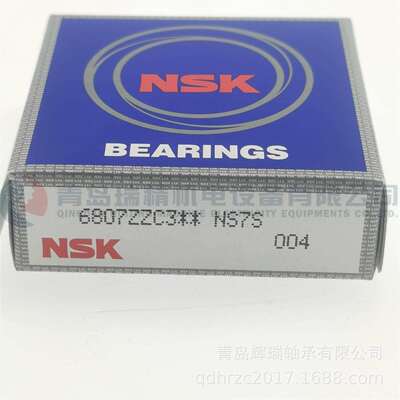 N-S-K 深沟球轴承 6807ZZC3 61807-2Z/C3 35mm X 47mm X 7mm