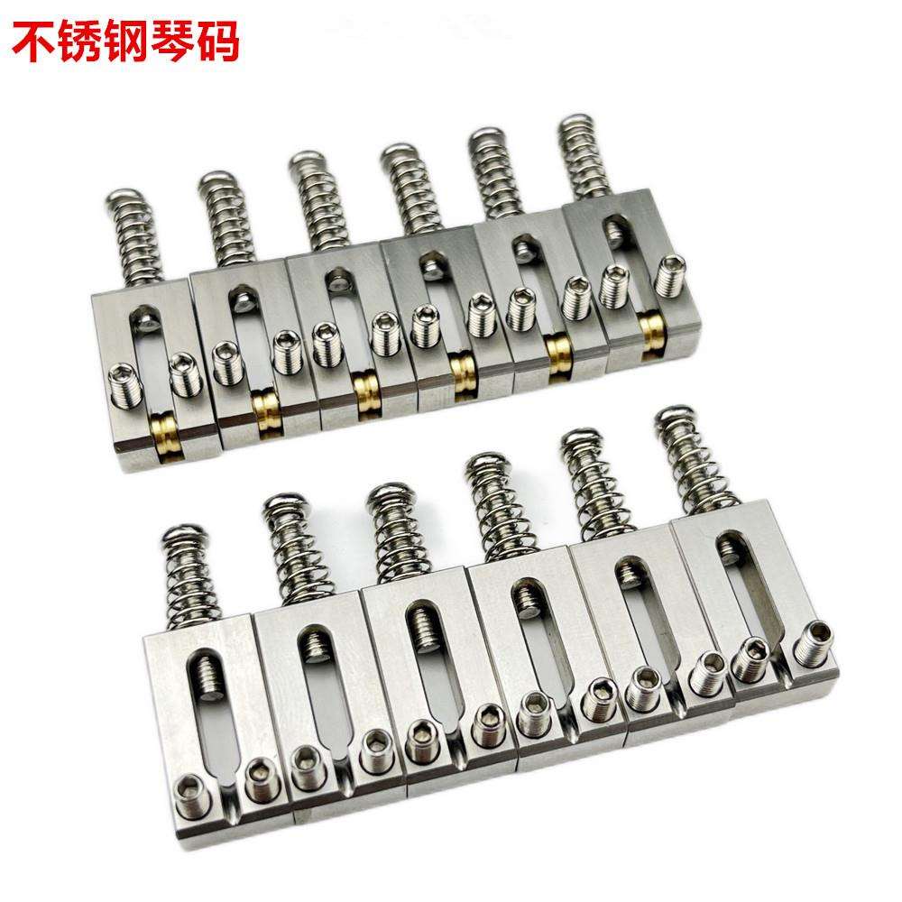 不锈钢电吉他琴桥琴码钢码子弦码10.5MM/10.8MM